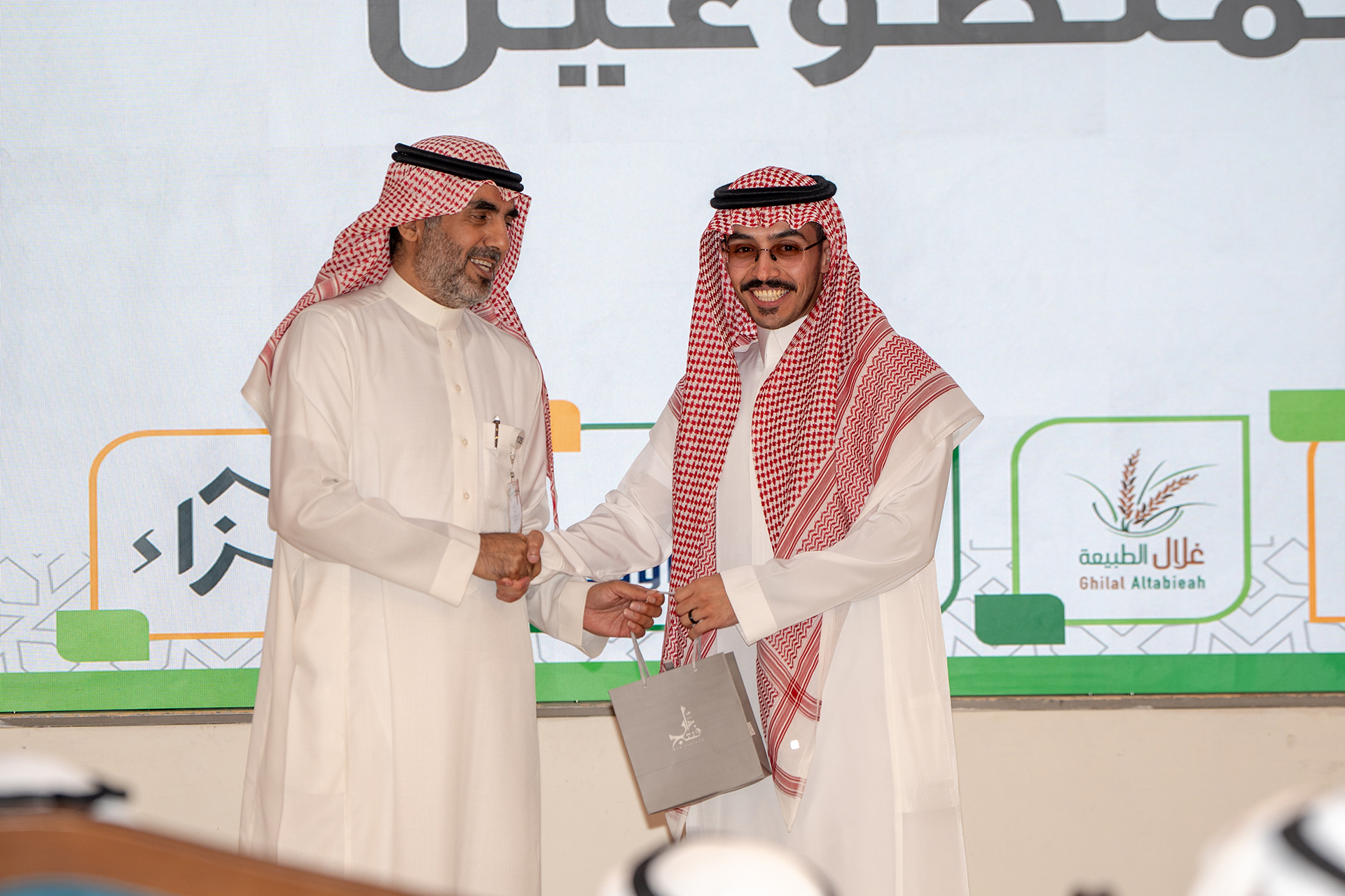 الملتقى العائلي السنوي  1447 هـــ - 2025م